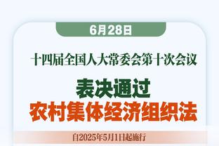 安切洛蒂：和前巴西足协主席有过联系 希望执教皇马到2028年